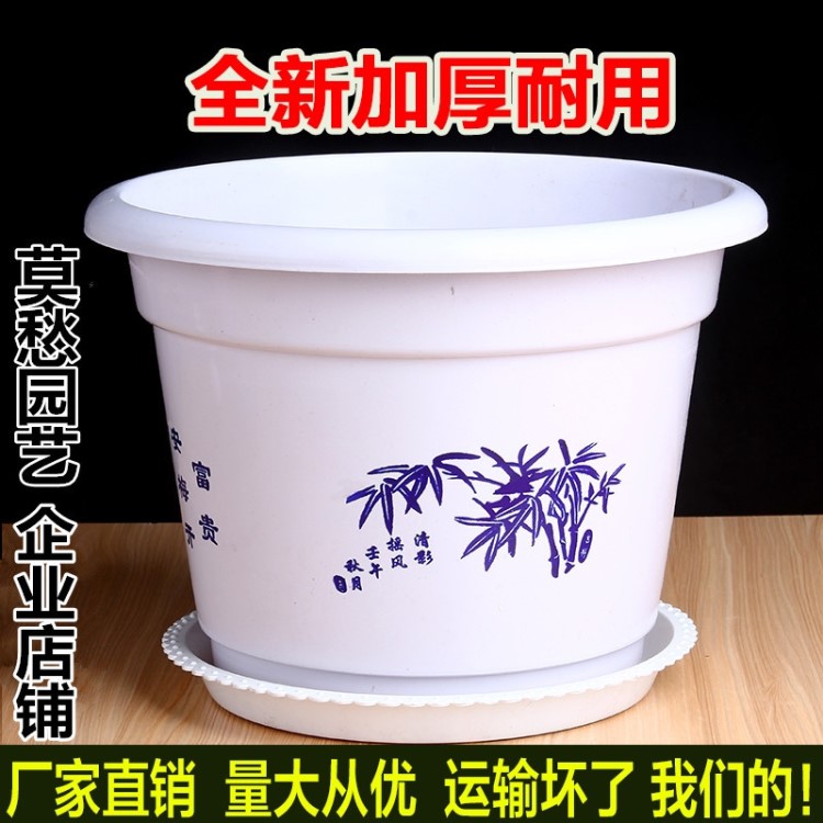 ac塑料花盆批發(fā) 圓形加厚 特大大號(hào) 白色塑料盆 陽(yáng)臺(tái) 種花種菜盆