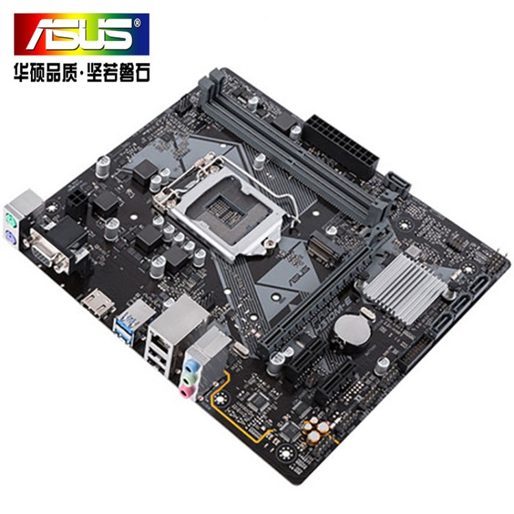 Asus/華碩H310M-E臺(tái)式機(jī)電腦主板 支持DDR4內(nèi)存i3 i5八代CPU