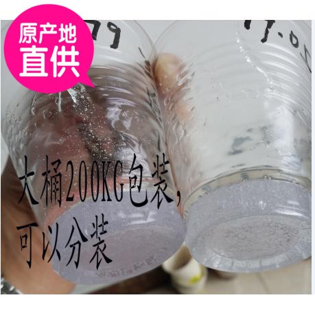 PE漆透明催干劑