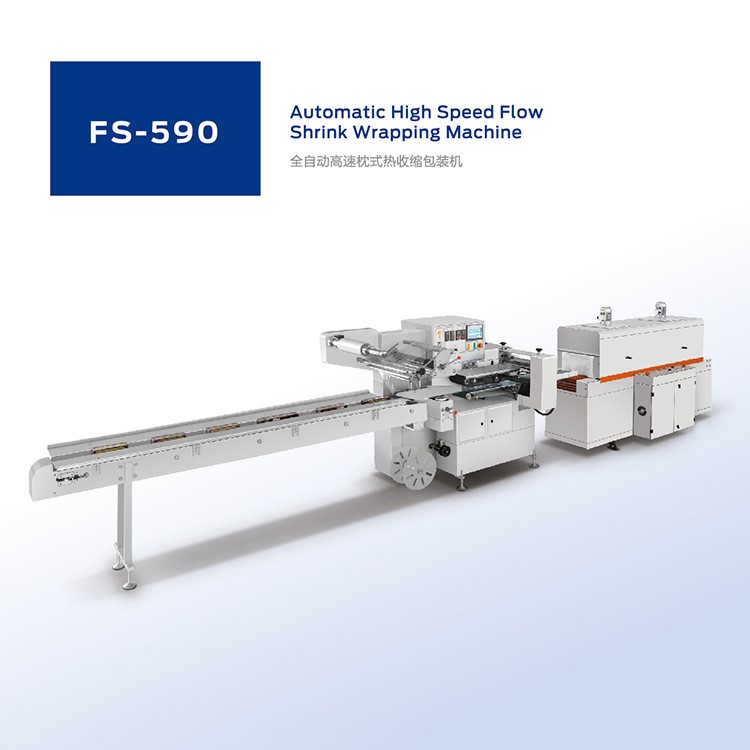 全自動(dòng)高速枕式熱收縮包裝機(jī)FS-590碳鋼全自動(dòng)封切包裝機(jī)械供應(yīng)