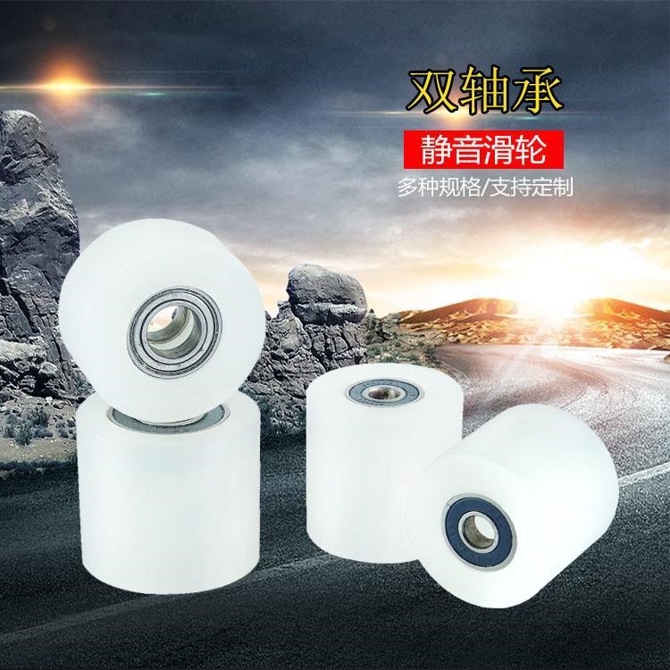 尼龍軸承小滑輪導向吊輪門上滾輪推拉平移門夾輪定位輪軌道滑輪