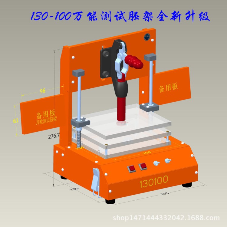 批量PCB測試架 無針板夾具 亞克力測試檢測治具 PCBA測試工具