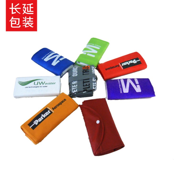 廠家定做無紡布折疊購物袋 錢包式環保袋禮品袋可印刷logo