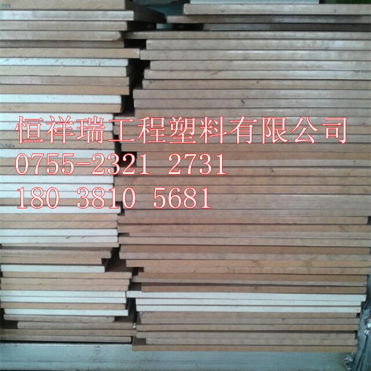 工廠直銷(xiāo)德國(guó)PPS棒材 白色PPS棒材批發(fā)