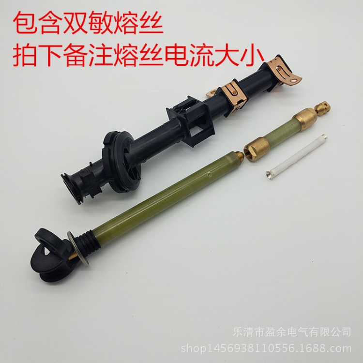 新品高壓熔斷器 雙敏熔絲 插入式支架PRNT-15.5KV油浸式 美式箱變