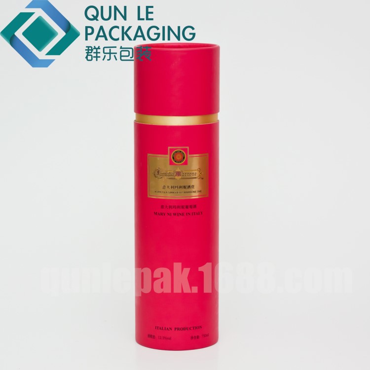 廠家紙罐  紅酒外包裝 服裝紙筒