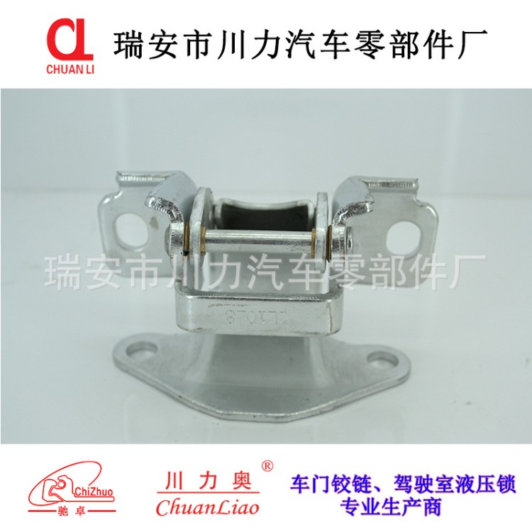 金杯海獅汽車前門鉸鏈|海獅門合頁（Car door hinge）