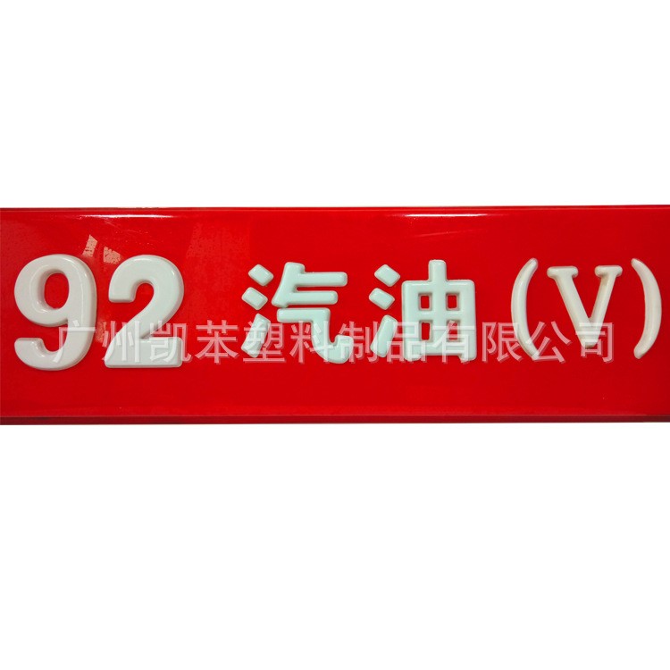 廣州番禺厚片吸塑定制 ABS燈罩機(jī)器外殼吸塑pc厚吸塑