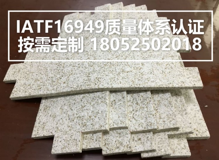 8mm陶瓷載體襯墊，膨脹型襯墊，三元催化器襯墊，隔熱減震墊