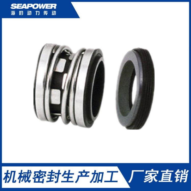 機(jī)械密封加工廠家直銷非標(biāo)定制水泵泵用機(jī)械密封件