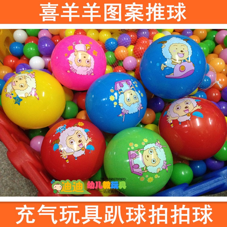充氣喜羊羊圖案推球趴地推球扒球小球充氣玩具趴球拍拍球