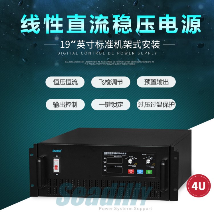 1KW機架式直流電源100V10A機柜電源 上架式安裝可調(diào)直流穩(wěn)壓電源