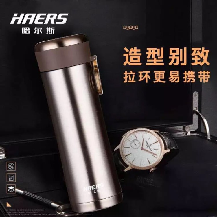 哈爾斯HAERS420ml保溫杯不銹鋼直身杯辦公杯車載保溫杯