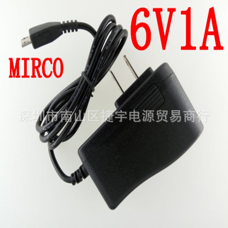 6V1A 電源適配器 適用于實捷電子血壓儀B01 B02