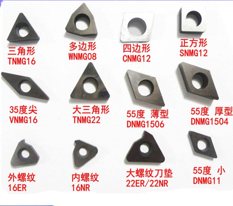 批發(fā)數(shù)控車床刀桿配件MW0804車床刀把墊片/數(shù)控刀具刀墊