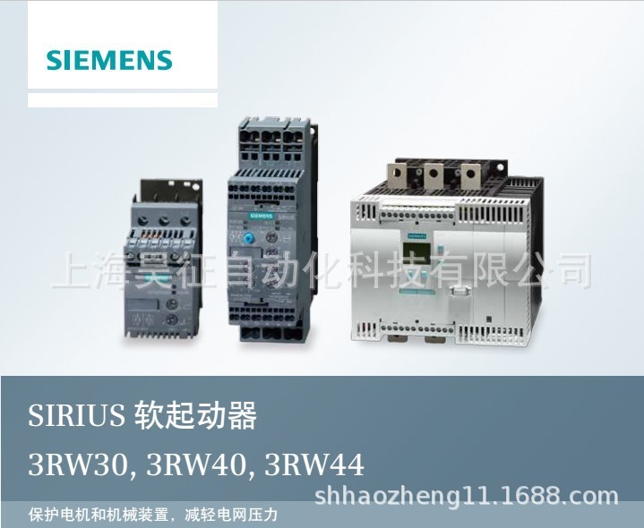 3RW40556BB44西門(mén)子3RW40軟起動(dòng)器75KW/134A/3RW4055-6BB44