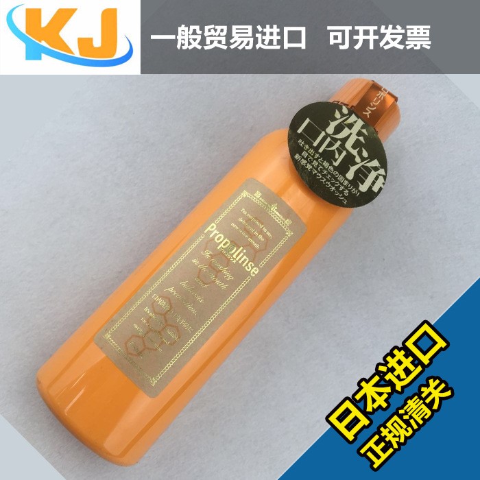 日本Cosme Propolinse比那氏漱口水蜂膠漱口水 600ML 30瓶/箱