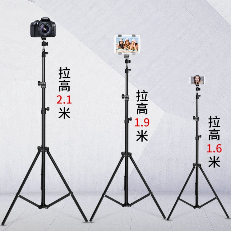 手機(jī)直播支架拍照三腳架藍(lán)牙遙控多功能視頻拍攝自拍三角架夾