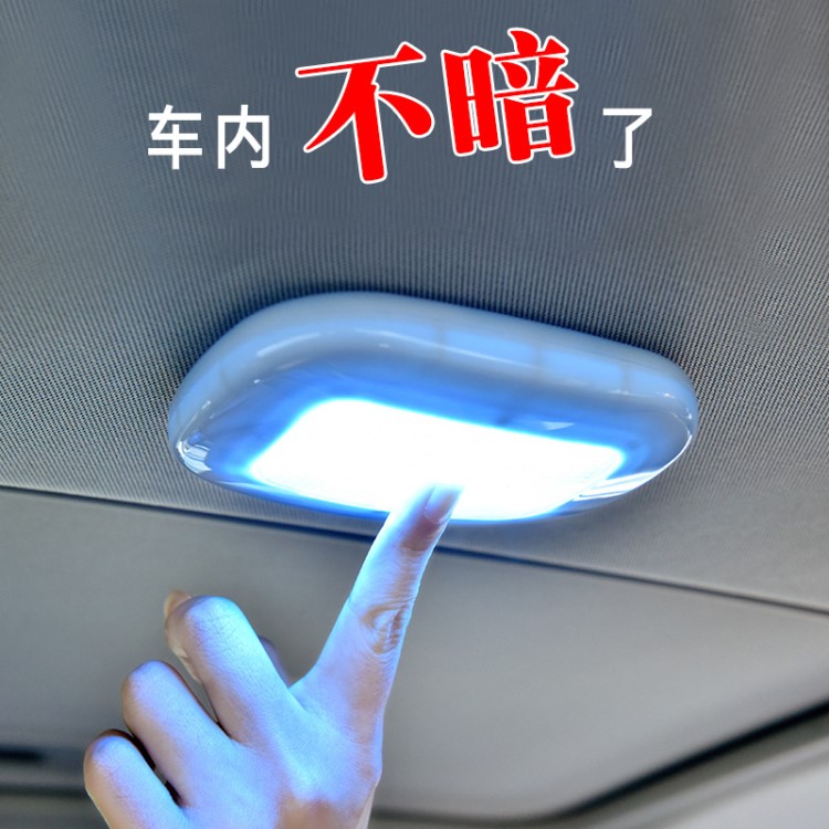 車載照明燈 汽車閱讀燈 led車內(nèi)燈 前后排后備箱室內(nèi) 車內(nèi)吸頂燈