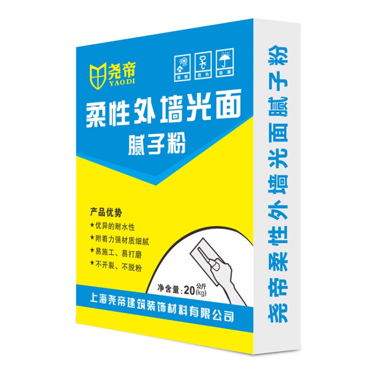 堯帝外墻光面膩?zhàn)臃?涂料 保溫墻面裝修專用膩?zhàn)臃?
                                                         style=