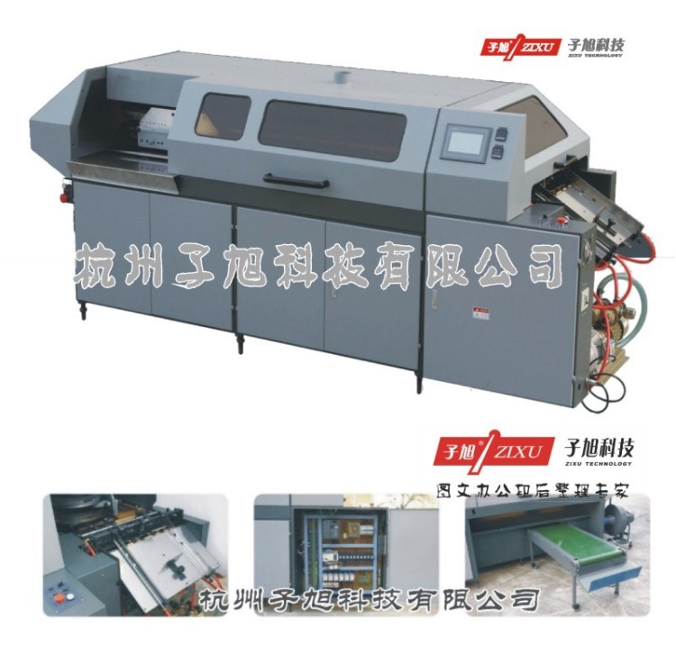 JBT50-3D橢圓膠訂包本機 自動上封面膠訂機 高速三頭包本機