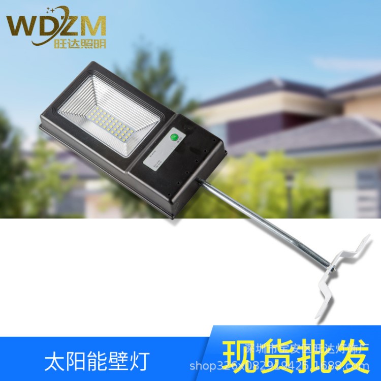 太陽能燈 LED人體感應燈 景觀庭院壁燈 花園戶外防水圍墻照明路燈