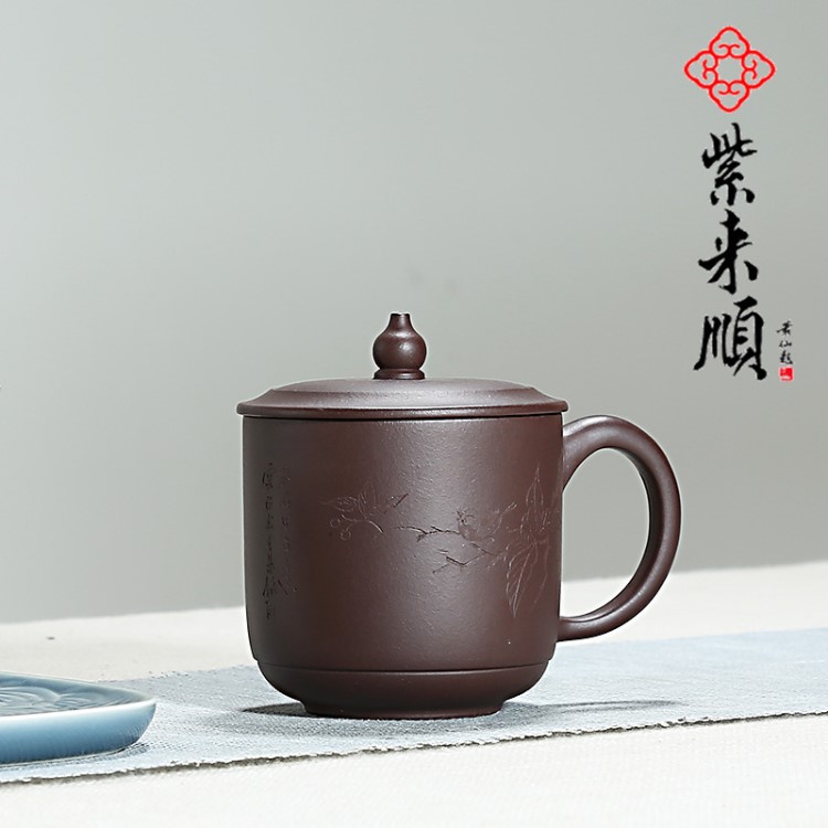 紫来顺紫砂杯批发礼品定制茶具全手工带盖茶杯办公杯子21086