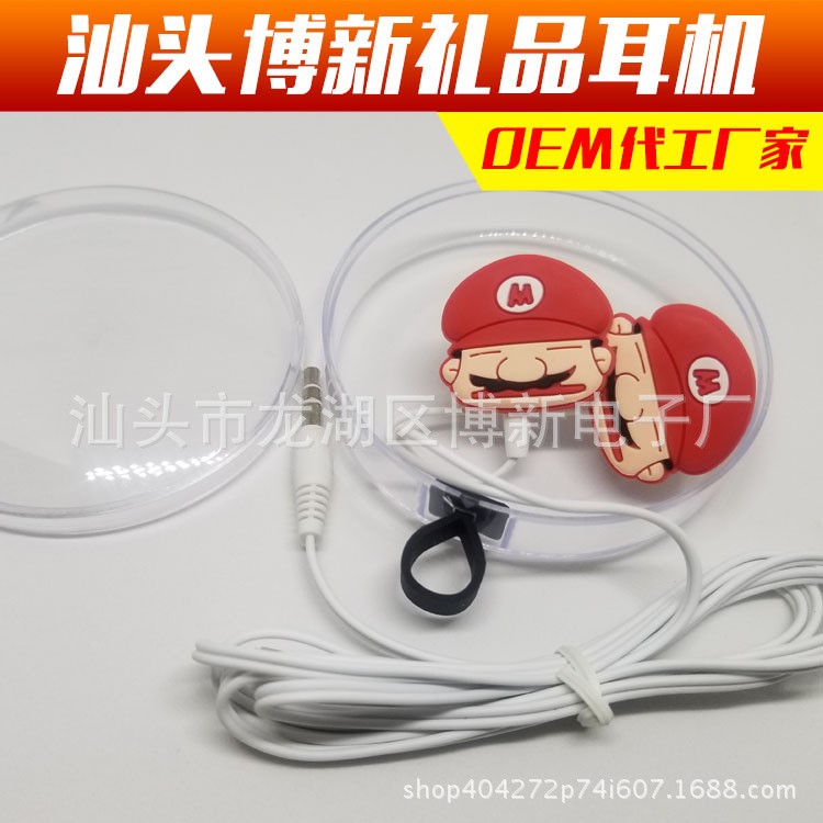 汕頭耳機工廠直銷卡通人物超級瑪麗PVC硅膠時尚禮品耳機 歐美