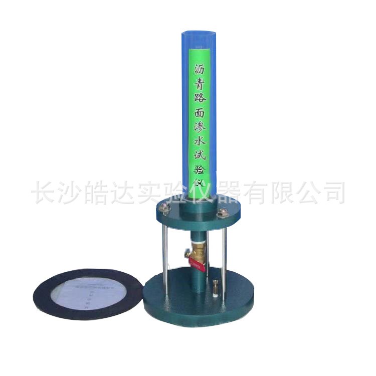 HDSS-II路面渗水仪 路面渗水仪试验仪 沥青混合料渗水系数测定仪