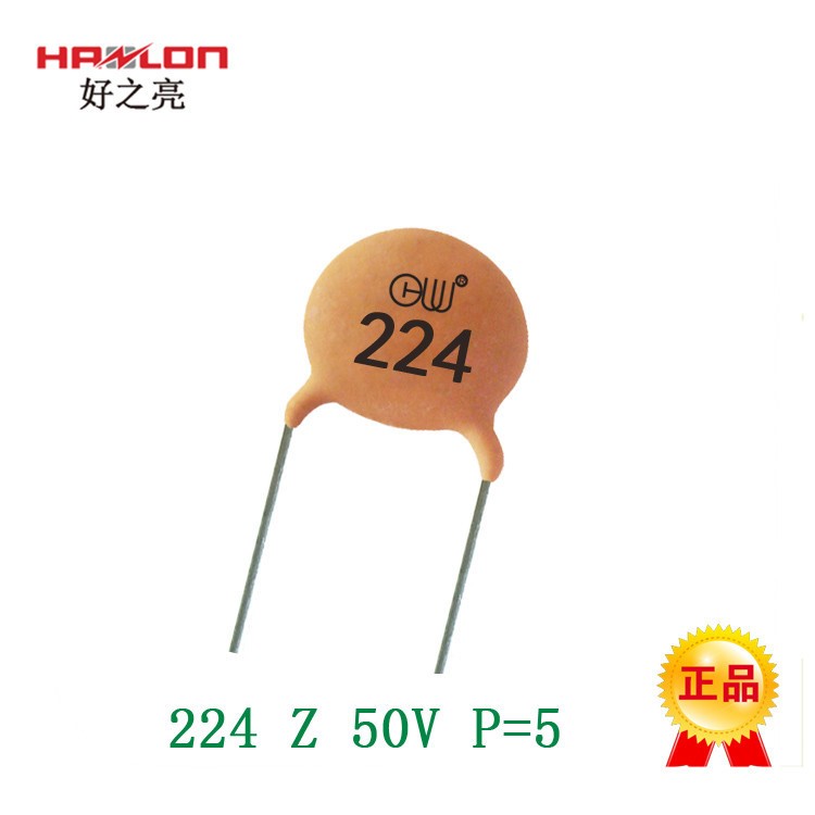 质量瓷片电容224Z 50V 陶瓷电容0.22UF 220NF  154电容器