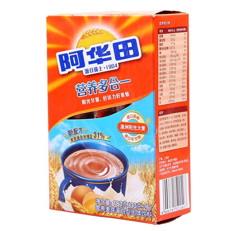 【阿华田】营养多合一早餐麦片冲饮粉盒装180g 休闲谷物冲调食品