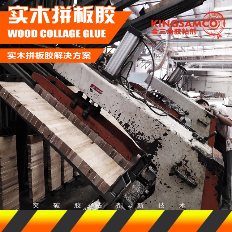 拼板膠防水不開裂木工膠軟木軟雜木雙組份實木拼板膠環保膠生產廠