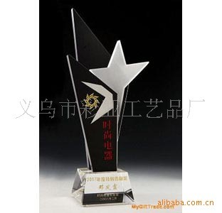 廠家直銷亞克力獎牌/有機玻璃授權牌/獎牌制作/獎杯