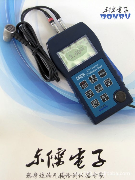 DR86超聲波測厚儀 塑料測厚儀 聚乙烯測厚儀 高精度0.01mm