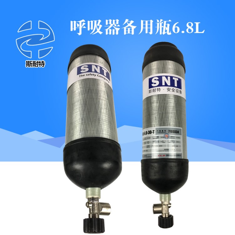 RHZKF6.8L/30 碳纖維瓶正壓式消防空氣呼吸器備用纖維瓶鋼瓶配件