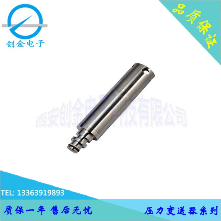 GPD60Y礦用液壓支架壓力傳感器  礦用液壓油壓氣壓壓力變送器