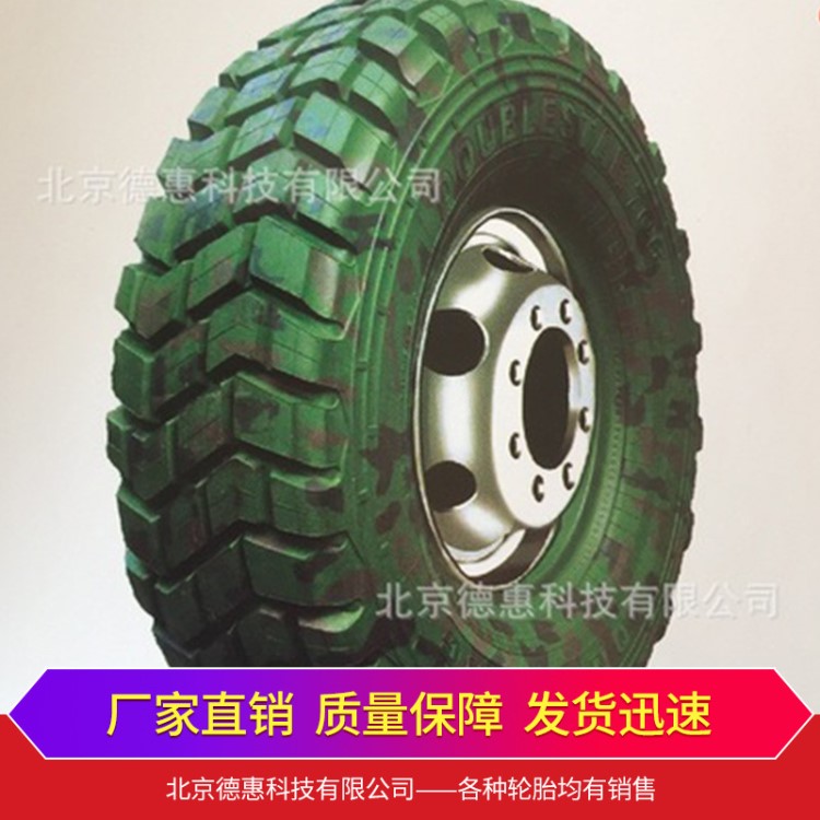 廠家直銷 12.5R20 特種車輛輪胎 軍車輪胎 706花紋 可加工定制