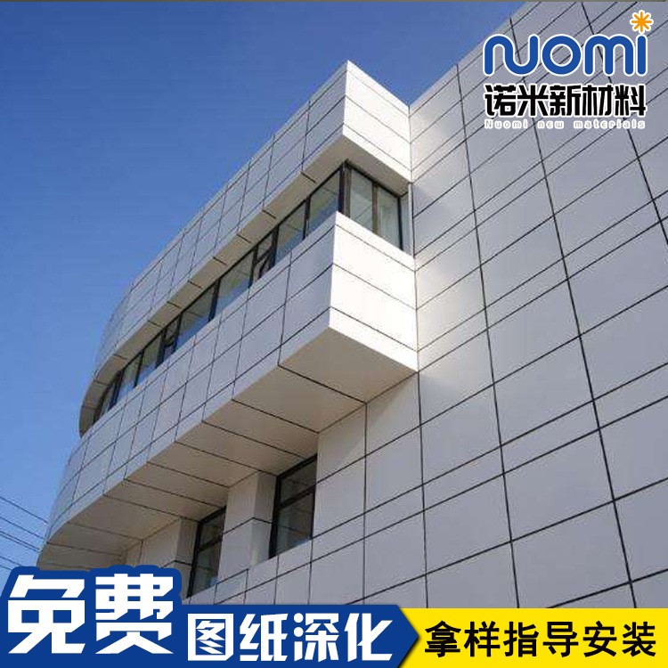 廠家直銷雕花鋁單板幕墻天花定制 鋁扣板集成吊頂板定制免費拿樣