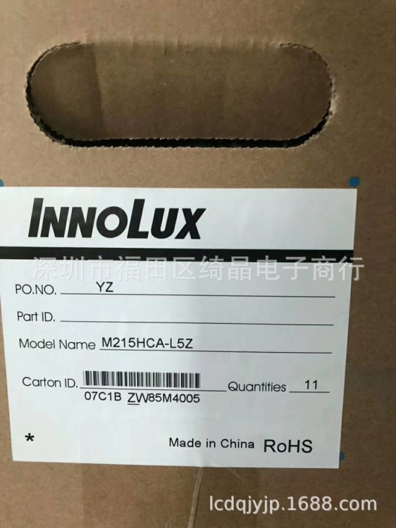 群創(chuàng)21.5寸 M215HCA-L5Z 原裝全視角液晶顯示面板 M215HCA-L3B