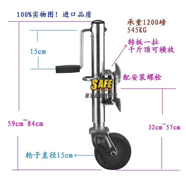 拖車(chē)千斤頂 游艇房車(chē) 拖車(chē)配件支架 側(cè)搖頂搖拖車(chē)支腿帶輪千斤頂