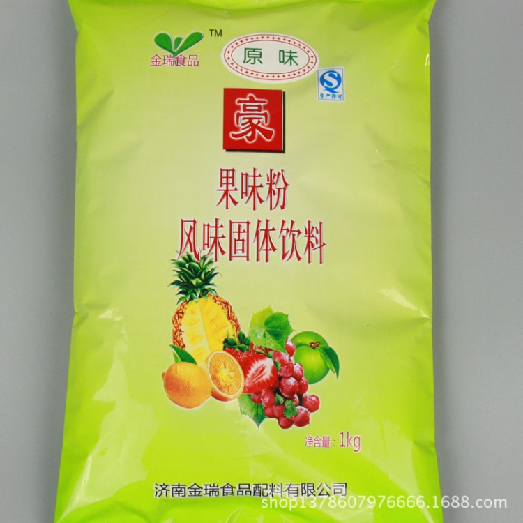 金瑞 果味粉 果粉 奶茶粉 水果味粉 珍珠奶茶原料1kg廠家批發(fā)包郵