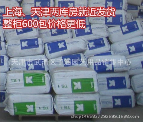 德國KLASMANN 413 876植物通用泥炭土多肉植物育苗栽培大漢營養(yǎng)土