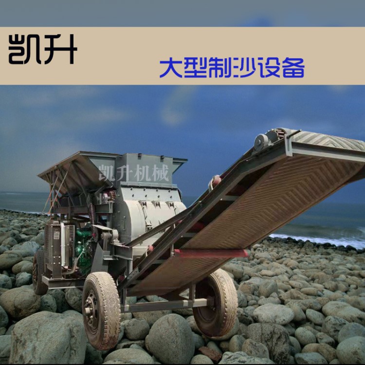 大型煤渣粉碎機(jī)移動(dòng)煤炭破碎機(jī)礦石粉碎設(shè)備新型鵝卵石破碎制沙機(jī)