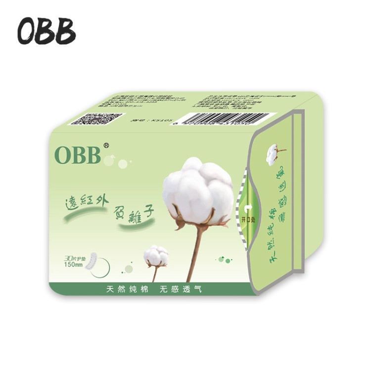 OBB衛(wèi)生巾遠(yuǎn)紅外芯片整箱批發(fā)護(hù)墊姨媽巾 廠家直銷負(fù)離子衛(wèi)生巾