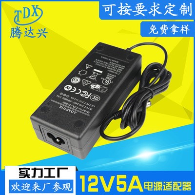 工廠定制12v恒壓驅(qū)動(dòng)電源3C12v適配器配套收銀機(jī)投影機(jī)定制