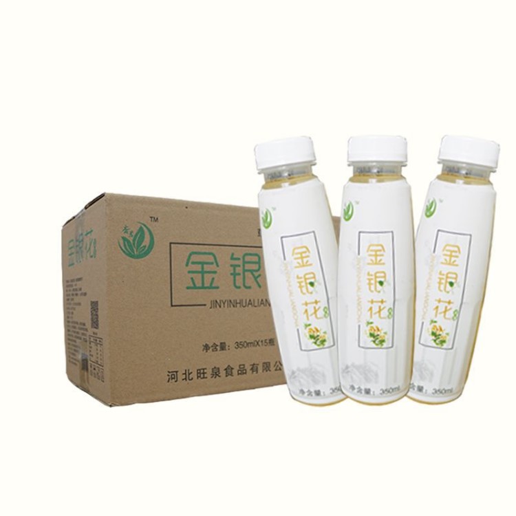 金銀花露涼茶 植物飲料 整箱350ml*15瓶夏季成人兒童飲料