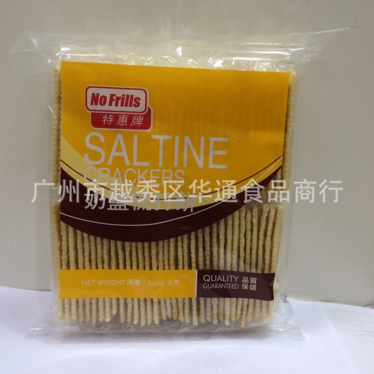 港货批发 350g特惠牌 No Frills 奶盐 芝麻梳打饼 苏打饼12包/箱