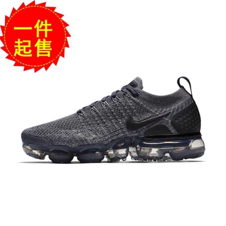 NIKE耐克男鞋VAPORMAX FLYKNIT 2夏季大气垫网面缓震跑步鞋942842