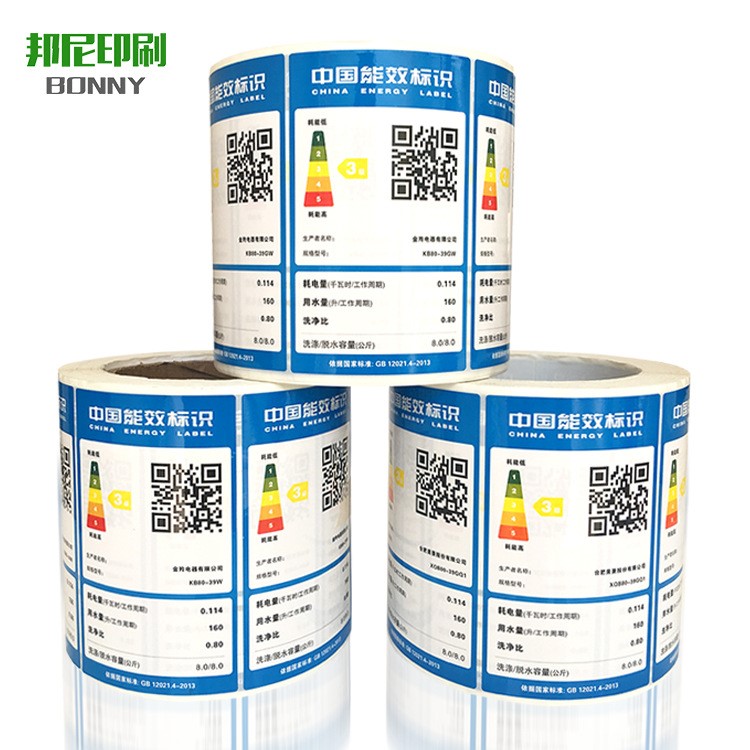 定制卷筒不干膠銅版紙 合成紙PET PVC 珠光膜標(biāo)簽貼紙化妝品標(biāo)簽