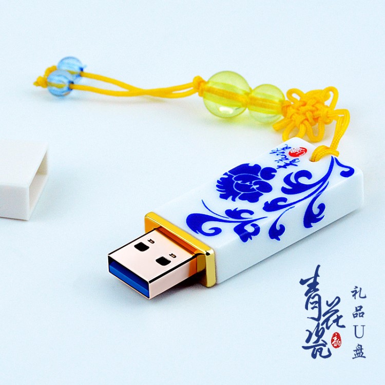 中國(guó)風(fēng)優(yōu)盤32G高速USB3.0青花瓷U盤同學(xué)聚會(huì)企業(yè)活動(dòng)禮品logo定制